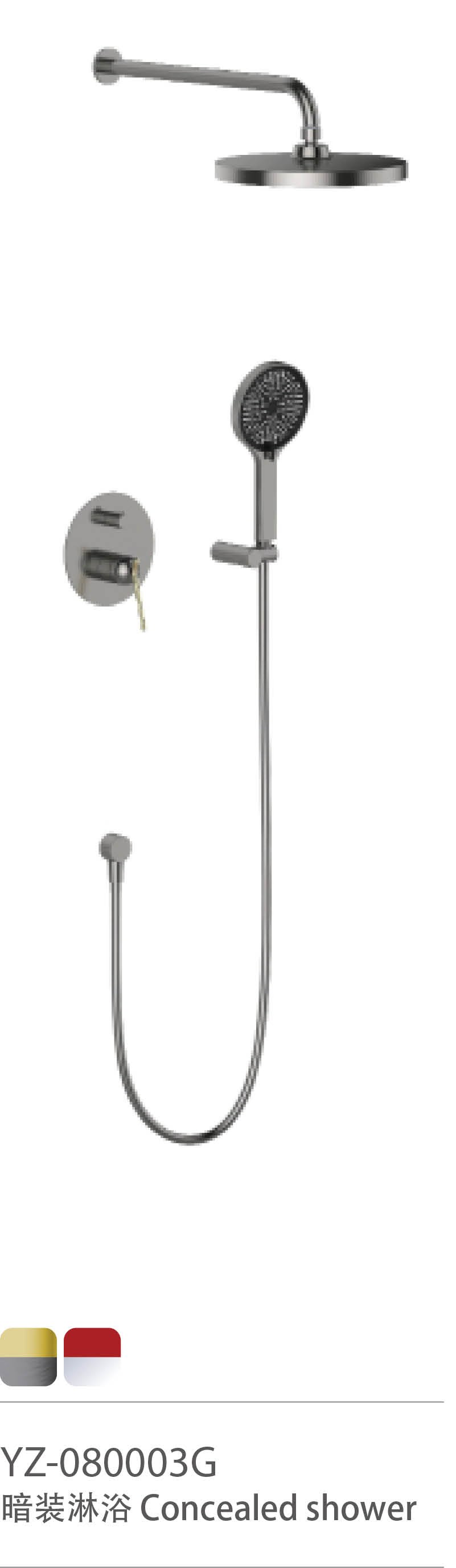 YZ-080003G